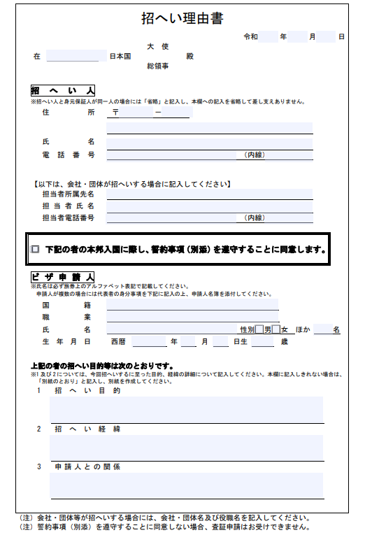1-23101110560N06