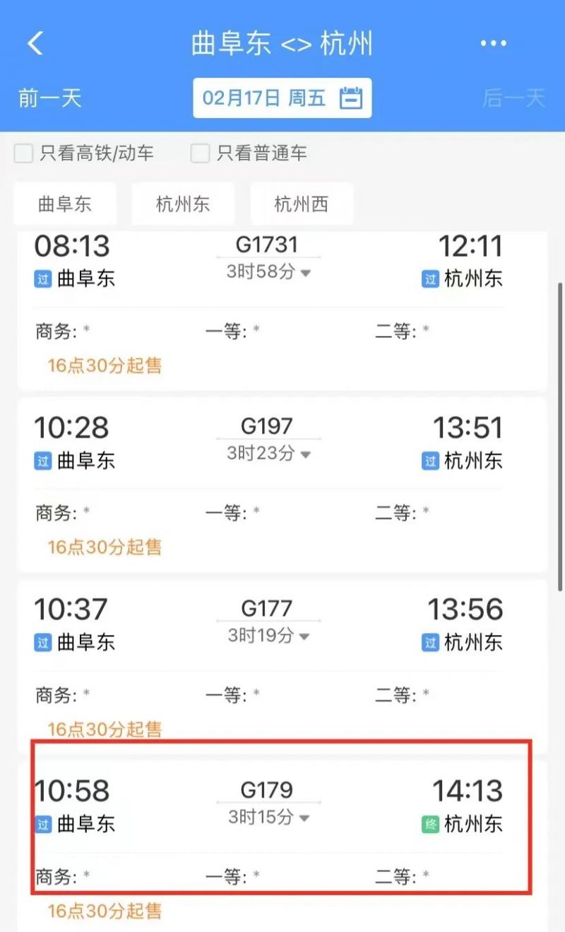 1-231012135022333 ͼƬ