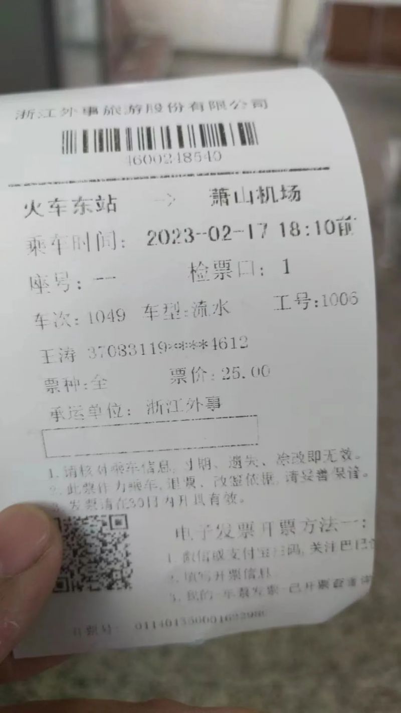 1-231012135022F7 ͼƬ