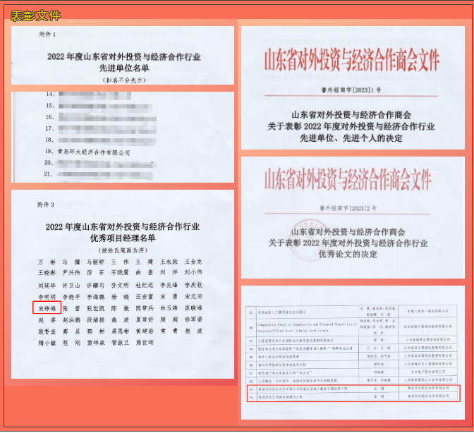 1-231012135Q0D1 1-231012135Q0D1